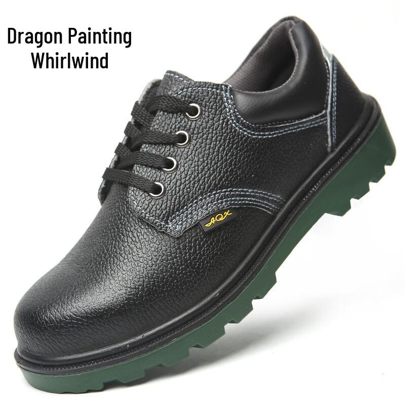 Longhui Xuan Multi-Function Safety Work Shoes 45