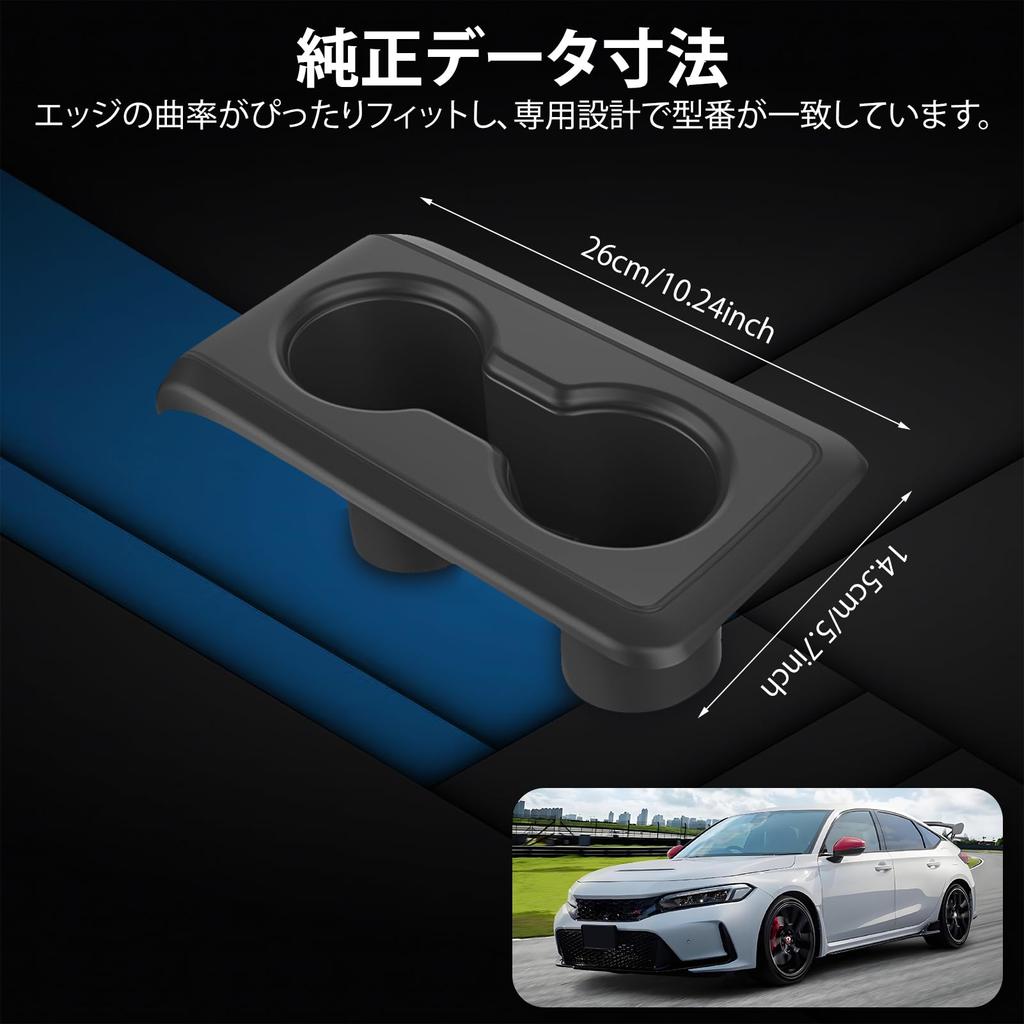 Center Console Rear Seat Cup Holder Ring Cover for Honda Civic Type R FL5 and Interior Scratch Protection (2021.9 later) - Non-Slip (2-Pack)