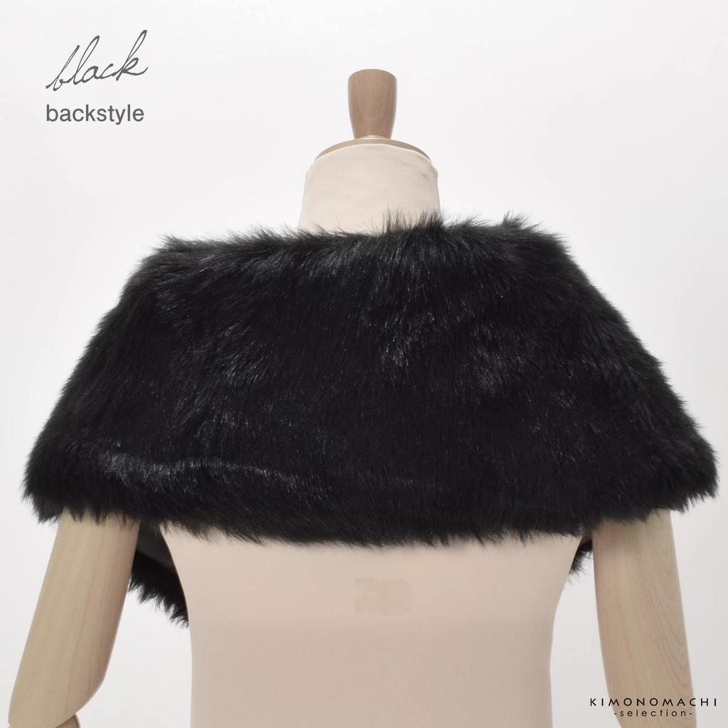 Ceremonialny czarny sztuczne futro w stylu japońskiego lisa [KIMONOMACHI] szal na pełnoletność, kimono z długim rękawem, futro, mieszanka, futro, szal, eko-futro, kimono, odzież,