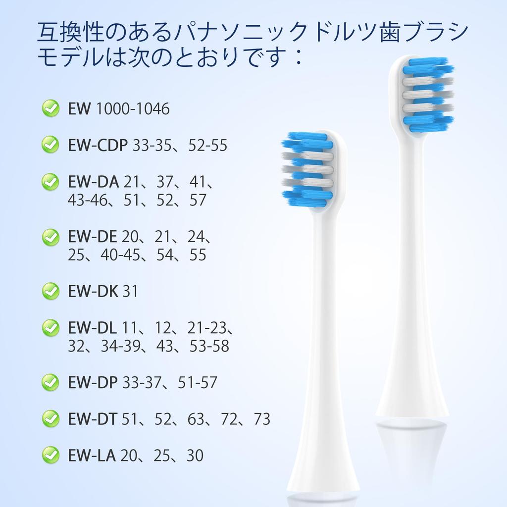 FitMount Panasonic Doltz Compatible Electric Toothbrush Replacement Brush Set, Plaque Removal, Regular Size, Soft, Ultra-Fine Bristles, 8-Pack, White