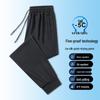 Men's Summer Ice Silk Quick-Dry Elastic Tapered Pants - Lightweight, Versatile, Casual Sportswear