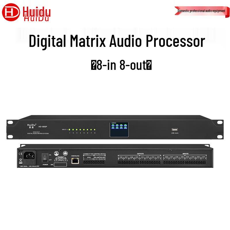

HuiDu HD-88SP 8x8 Professional Digital Audio Processor (CN version)
