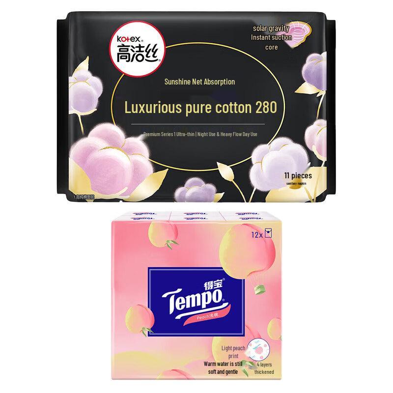 Kotex Selected Ultra-thin Cotton Night Use Sanitary Napkins