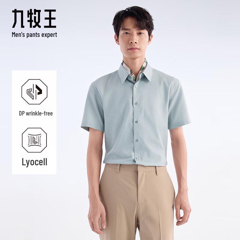 Joeone Men's DP Non-Iron Tencel Linen Short Sleeve Formal Shirt