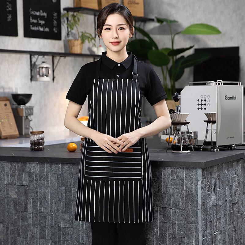 Miaojupin Striped Work Apron