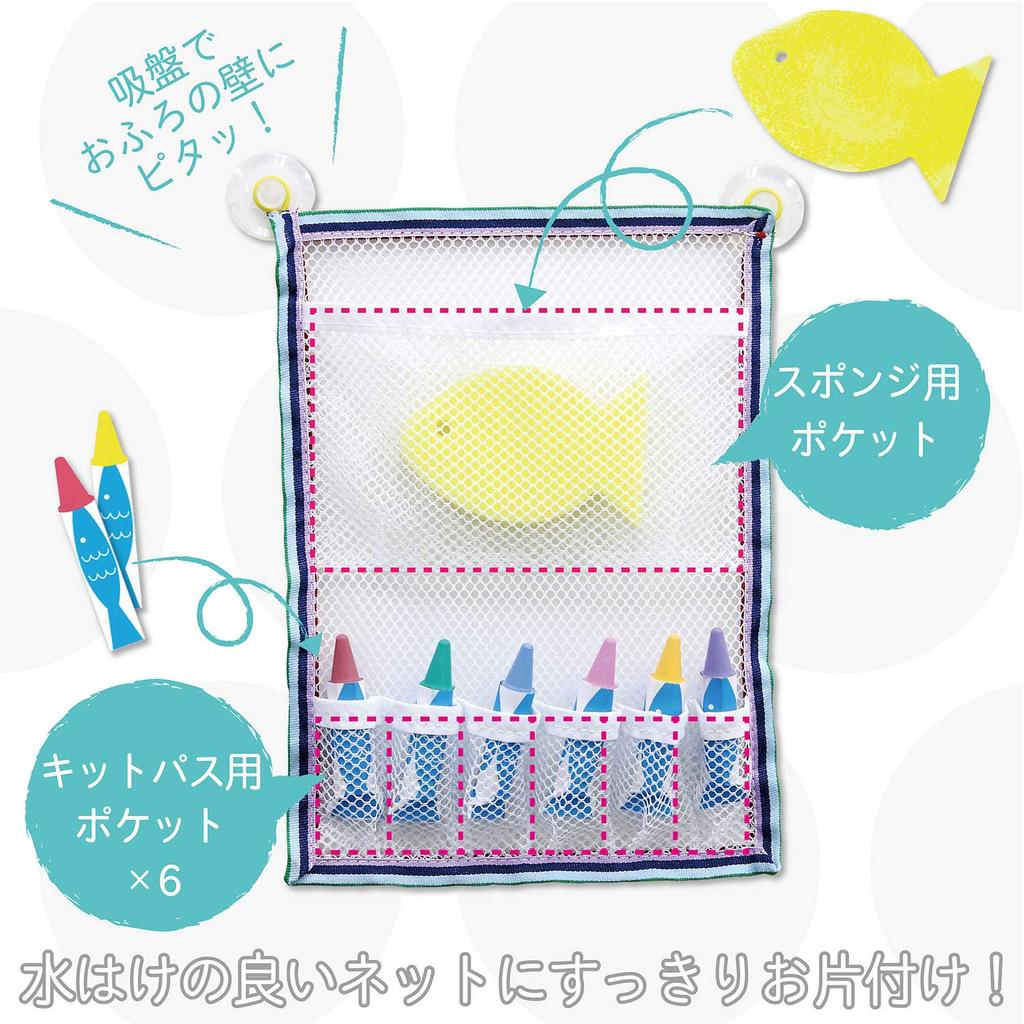 Nihon Rikagaku Kitpas Forbath Cleanup Net Set Yellow Sponge FBNS-Y