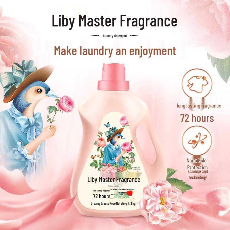 Liby Master Fragrance Natural Laundry Detergent