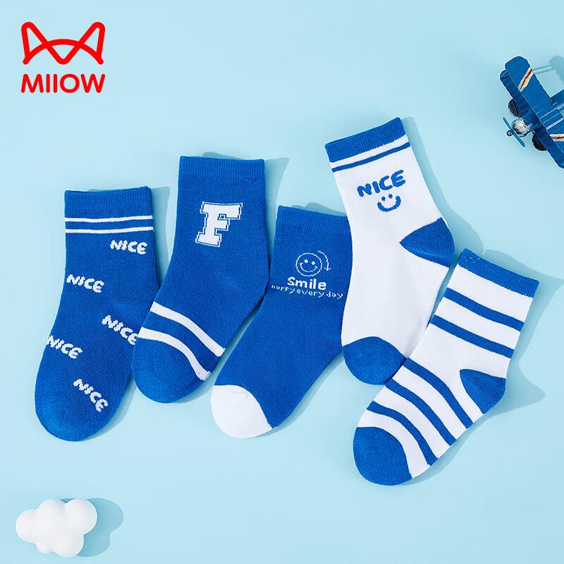 Boys  Soft Cotton Anti-Odor Mid-Calf Socks XL