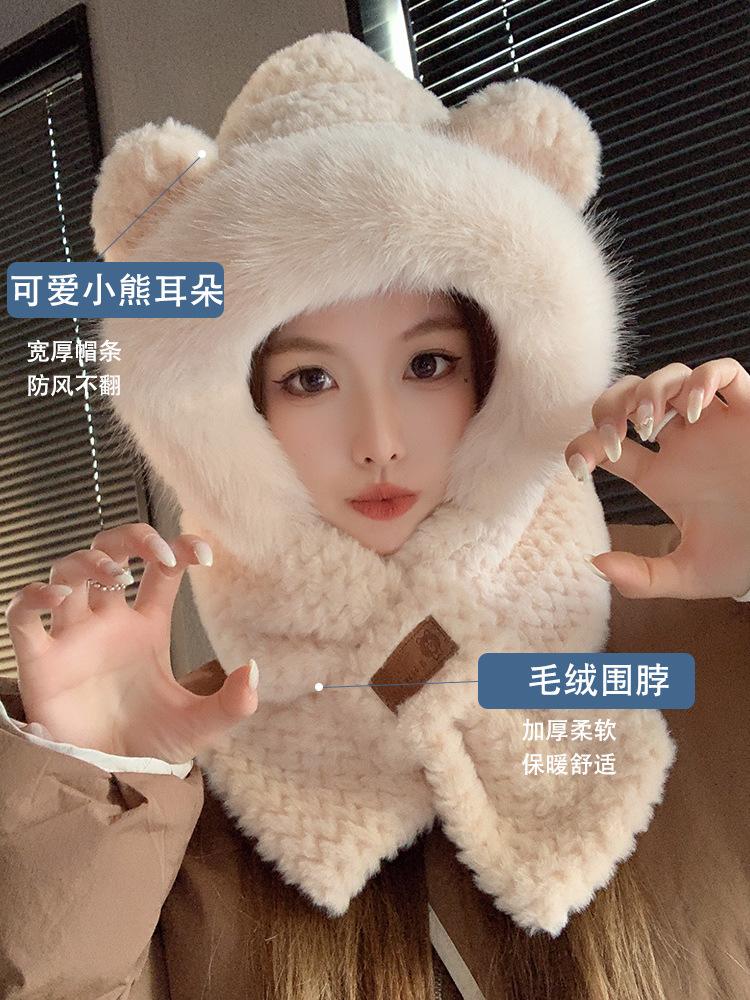 Cute bear ears hat scarf integrated women's winter plush thickened cycling cold protection scarf ear protection cap