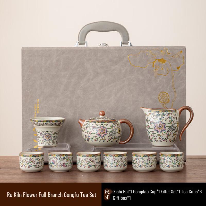 Cha Xun Ruyao 9-Piece Floral Ceramic Gongfu Tea Set