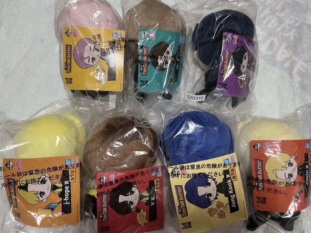 [USED] BTS tinytan Butter Ichiban Kuji Plush Toy