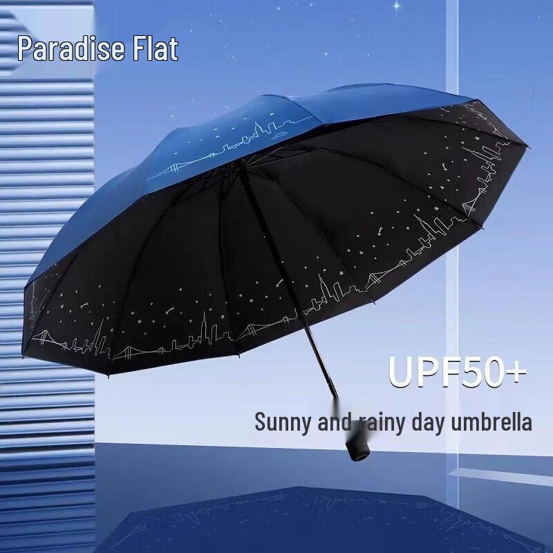 Tiantang Reinforced 10-Rib Black Coating Folding Umbrella