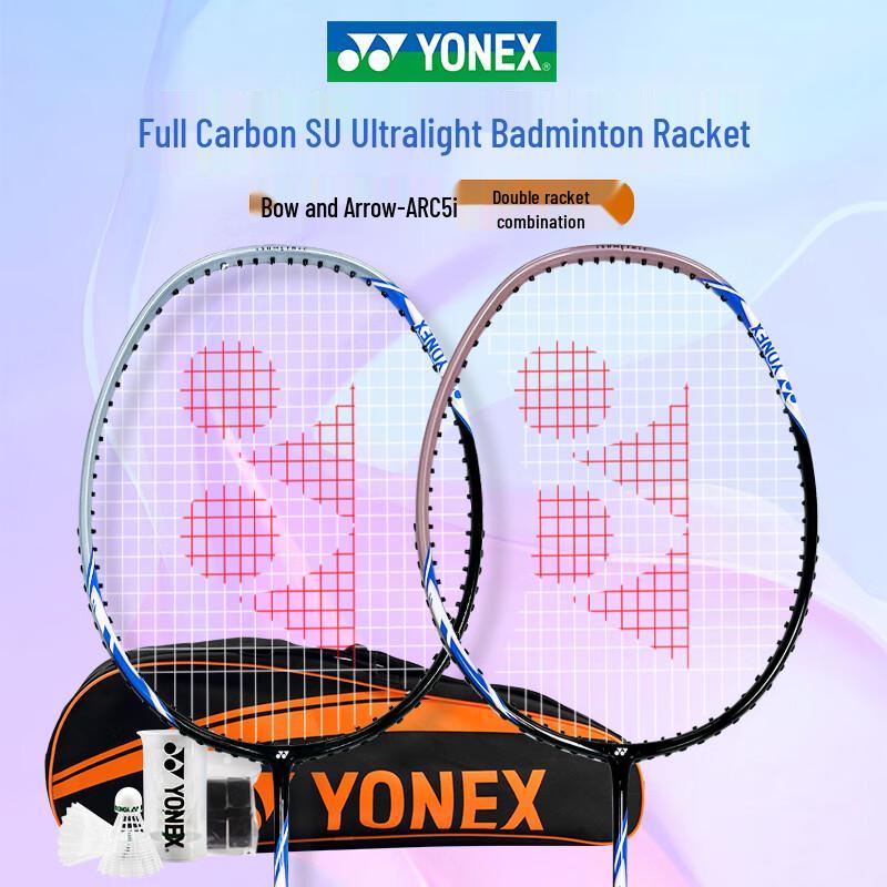 Пара полноуглеродных бадминтонных ракеток YONEX ArcSaber 5i