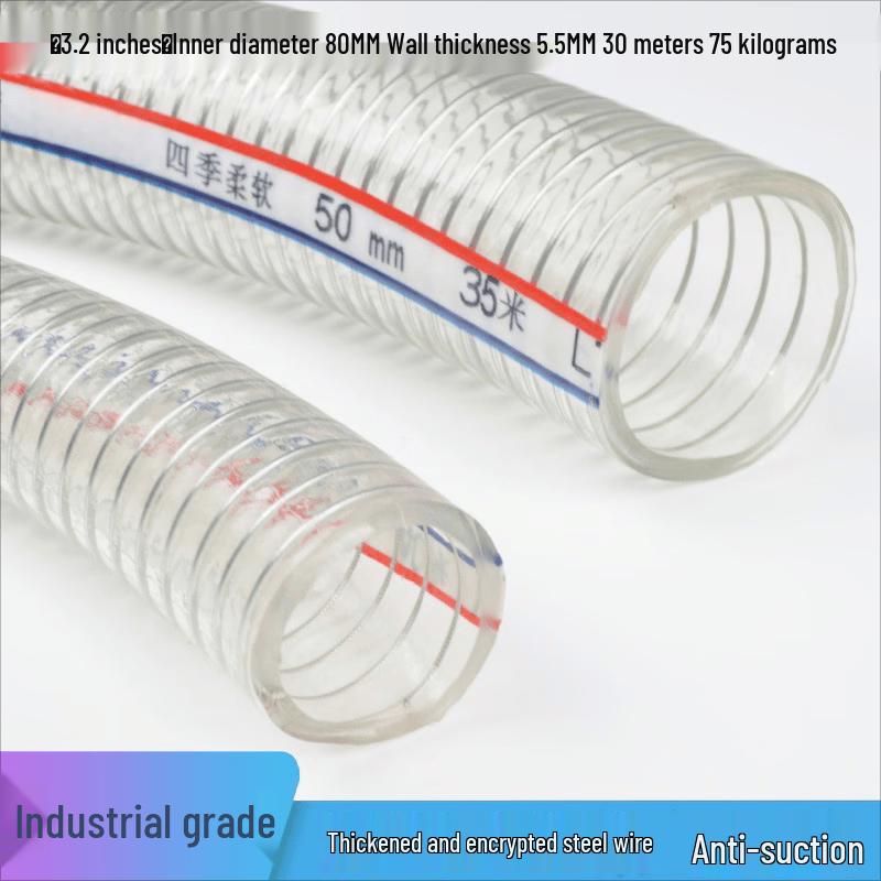 PVC Steel Wire Reinforced Transparent Hose