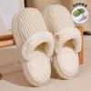 Thick-soled Waterproof Cotton Slippers, Wear Outside In Autumn and Winter, Increase Height, Non-slip, Fleece and Keep Warm, Couple Home Plush 