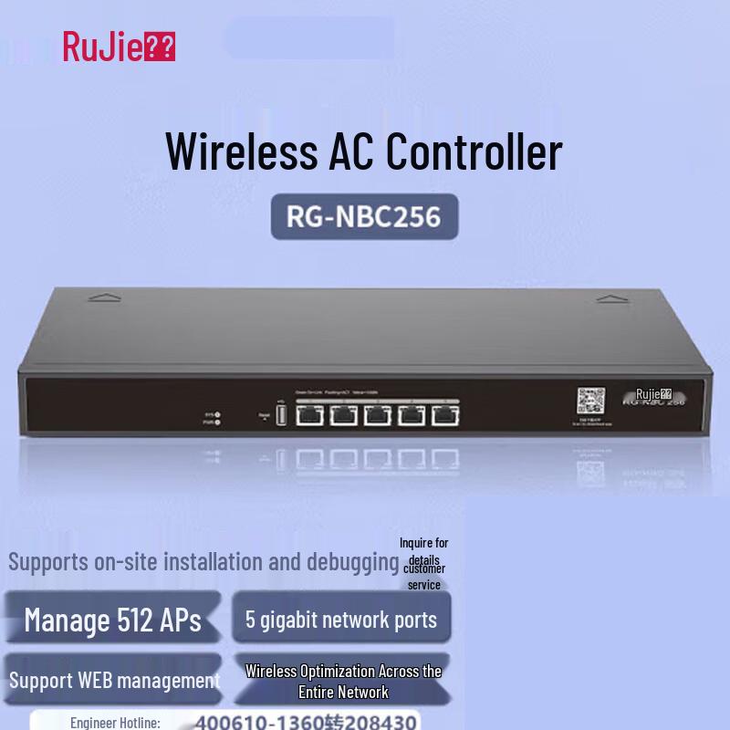 Ruijie RG-NBC 256 Wireless AC Controller