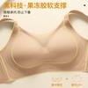 Sports seamless small breasts gather underwear women's no steel ring soft support pull up support anti-sagging jelly strip bra