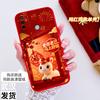Applicable to oppoA11 mobile phone case, the new PDVM11 silicone PDVMo1 protective case for the Year of the Horse, all-inclusive anti-drop soft case