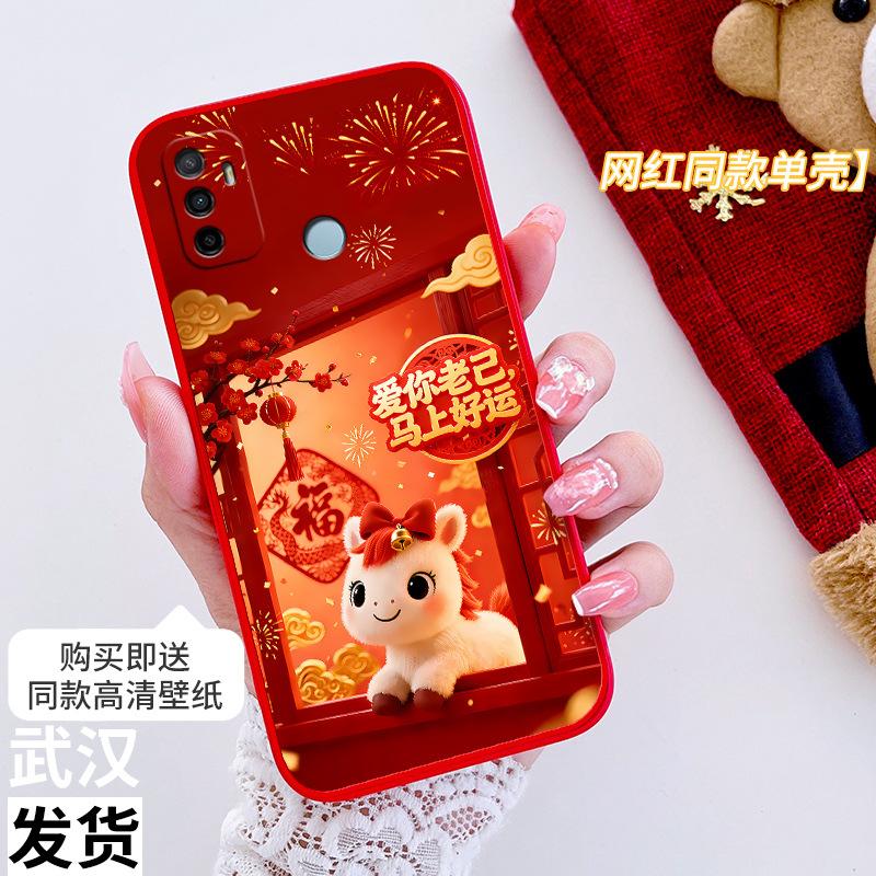 Applicable to oppoA11 mobile phone case, the new PDVM11 silicone PDVMo1 protective case for the Year of the Horse, all-inclusive anti-drop soft case