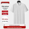 Men's Plus Size Business Casual Loose Fit Polo Shirt