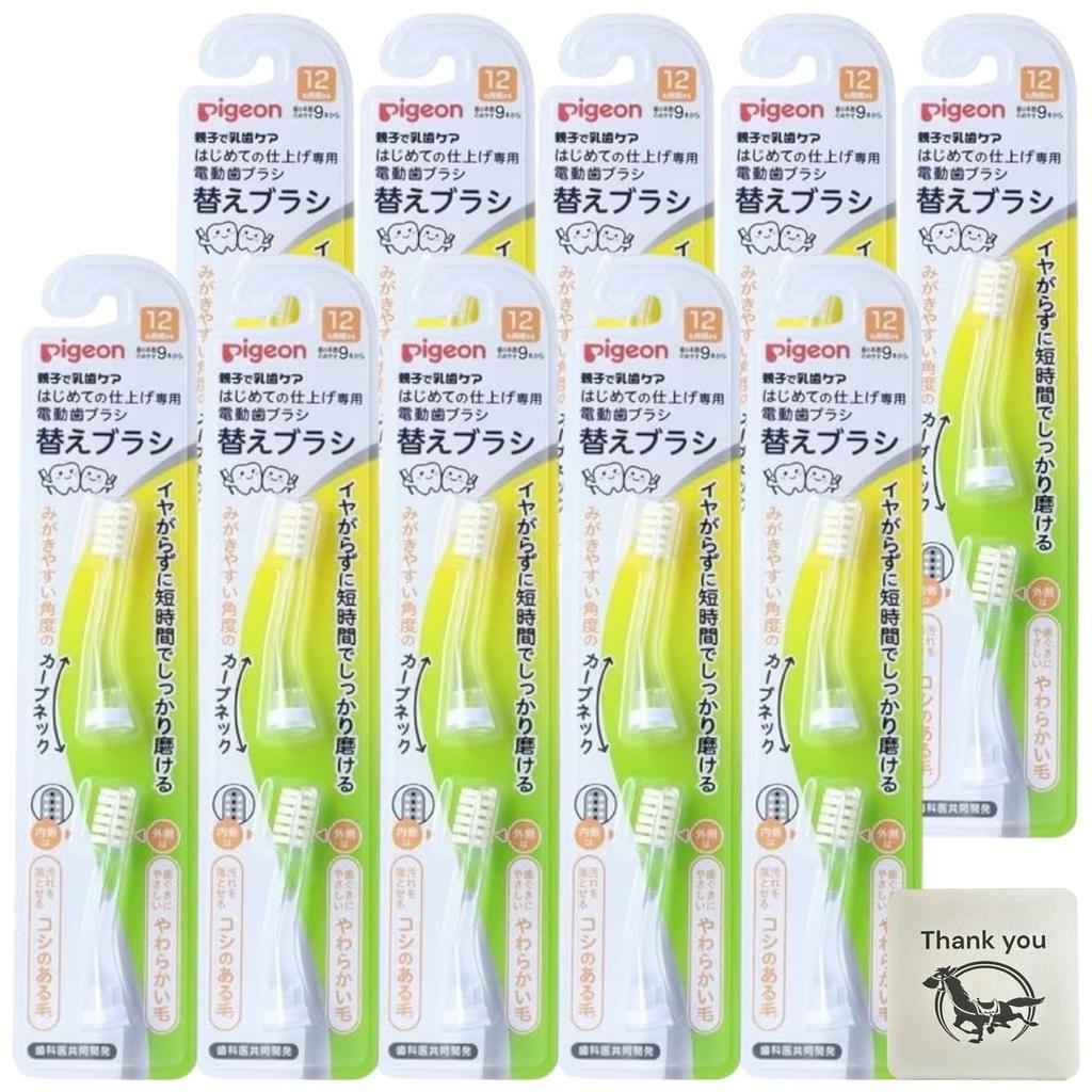 Pigeon Finishing Electric 2 Replacement Electric Set of 10 Kunutonn Original Logo Bonus First-time Toothbrush, Brushes, Toothbrush, +