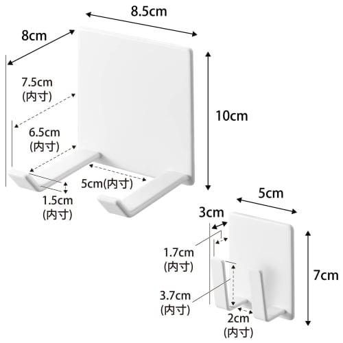 Yamazaki Magnetic Hair Dryer & Cord Holder, White, Tower, 8.5cm W x 8cm D x 10cm H, Easy Cord Storage, 1739
