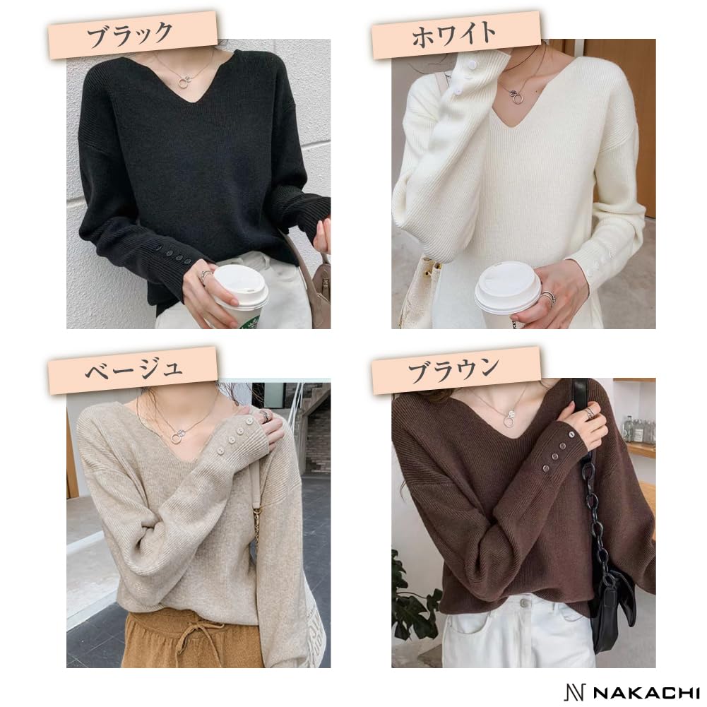 NAKACHI Ribbed Knit Top with Elegant and Buttoned Style Women's V-Neck Sleeves, Casual, Fall/Winter (Beige)