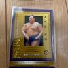 Used Onosato Giant Star Sumo Card Limited to 50 pieces
