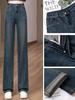 Chic Wide-Leg High-Waisted Jeans for Women - Spring & Autumn 2025 Collection