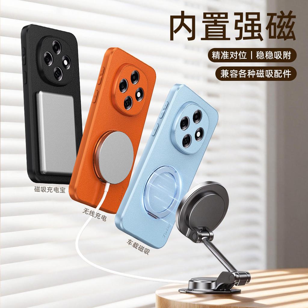 Applicable To OPPOA6pro Mobile Phone Case, Goat Pattern Bracket, Magnetic Suction A6s Rong Anti-drop Findx9po Protective Case iQOO