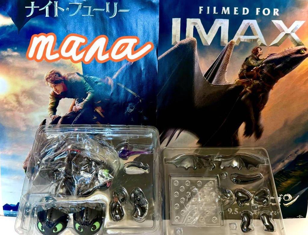 [USED] How To Train Your Dragon: The Legend Evolves Figure