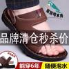 Woodpecker Men's Sandals Genuine Leather Summer Casual New Wear Soft Leather Soft Sole Non-slip Cool Slippers