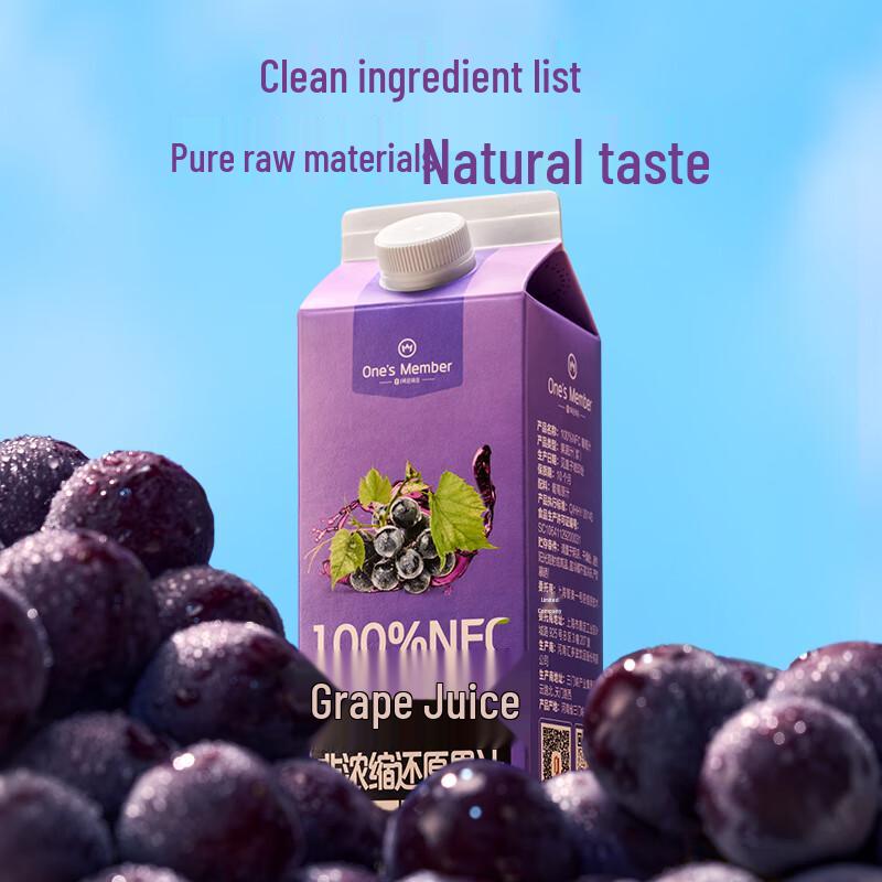 No.1 Member Store 100% NFC Pure Fruit Juices