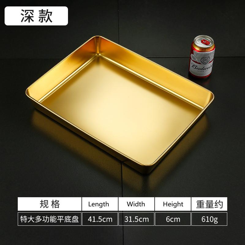 

Золотая кухня Нержавеющая сталь Подносы для хранения продуктов Прямоугольные Фрукты Блюдо для барбекю Сервировочная тарелка Форма для выпечки Органайзер Контейнер