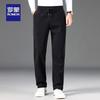 Men's Straight-Leg Casual Thermal Pants 921