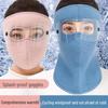 Anti-fog Winter Face Mask with Detachable Goggles, Thick One-Piece Design for Outdoor Commuting and Cycling.
