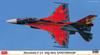 Hasegawa Japan Air Force Mitsubishi 6th Squadron 60th Anniversary Commemorative Paint Scheme Plastic Model Kit 02331 1/72 Self-Defense F-2A