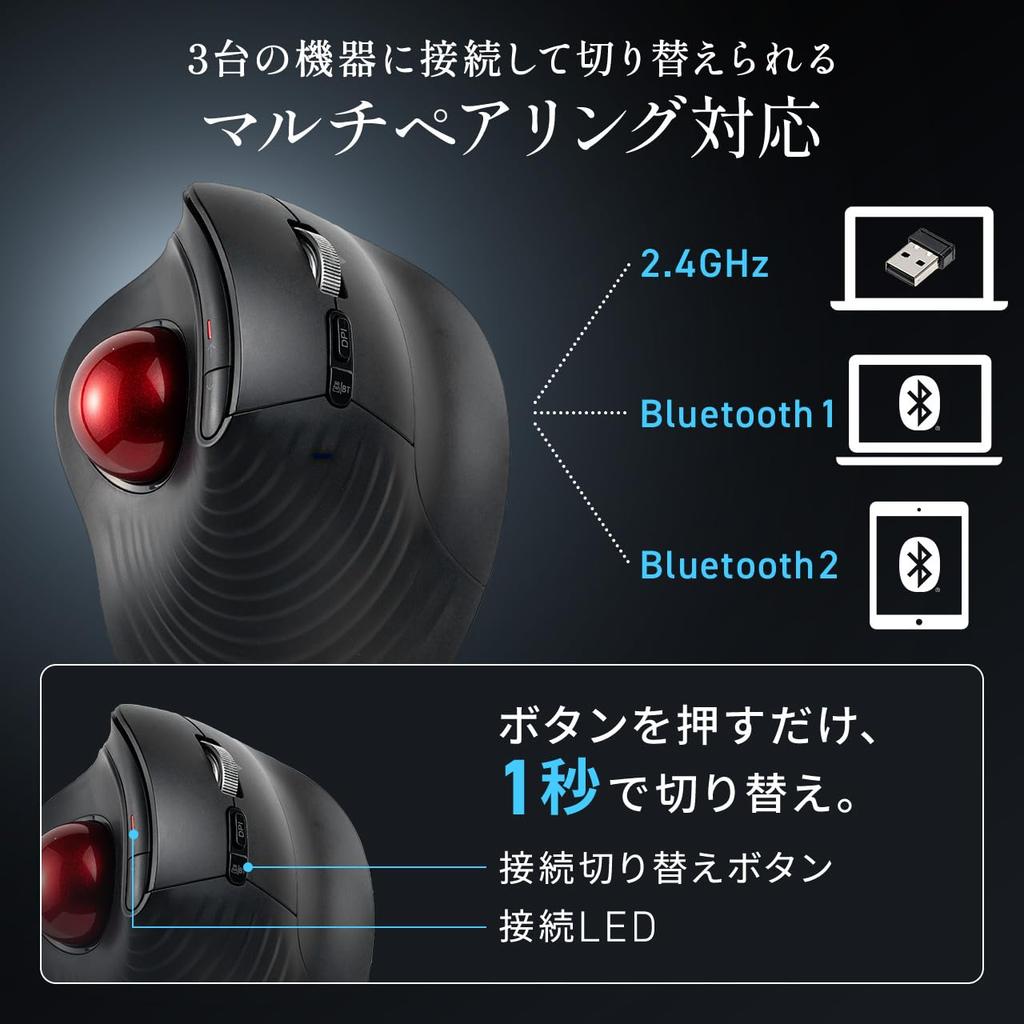 Sanwa Direct Trackball Inclinável Sem Fio 5 Mouse Sem Fio, Silencioso, Roda, Rolagem de Alta Velocidade, Bluetooth, Botões, Recarregável, Ergonômico, Trackball,