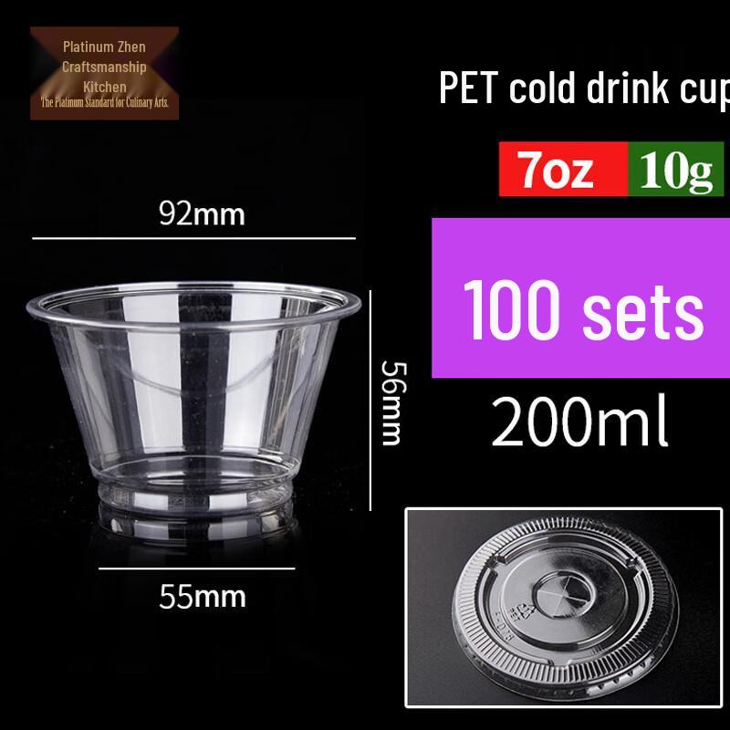 Disposable 200ml Clear Plastic Cold Drink Cups with Flat Lids