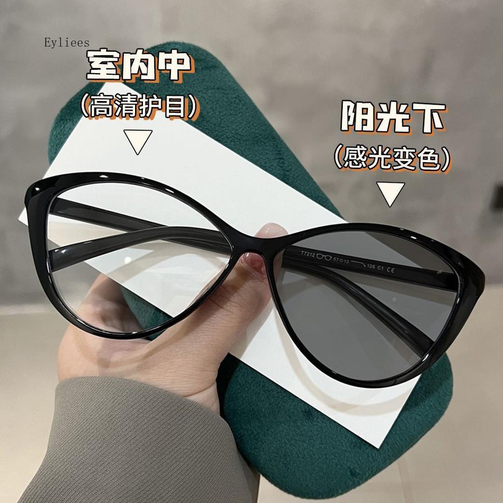 Cat Eye Photochromic Myopia Glasses Retro Frame Color Changing Short Sight Eyewear Ultralight Anti-Blue Light Near Sight Glasses