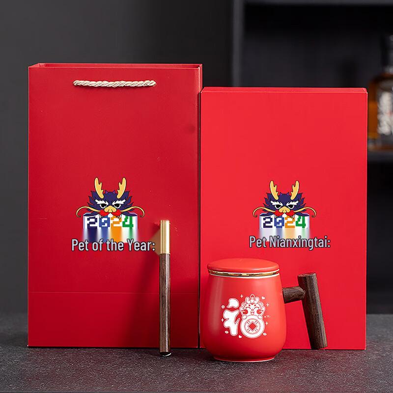 Auspicious Dragon Year Ceramic Tea Set Gift Box