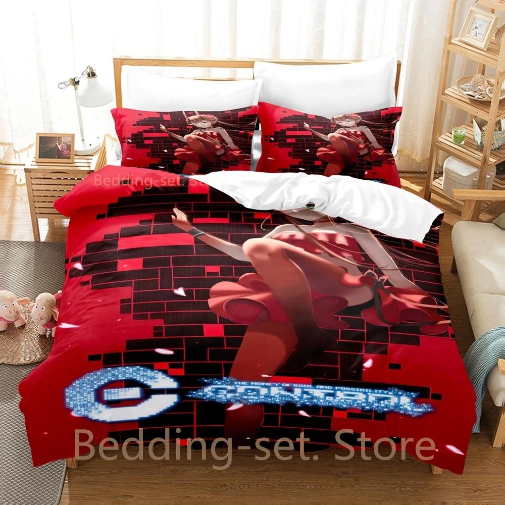 The Money Of Soul And Possibility Control Bedding Set Single Twin Full Queen King Size Bed Set Bedroom Duvetcover Sets