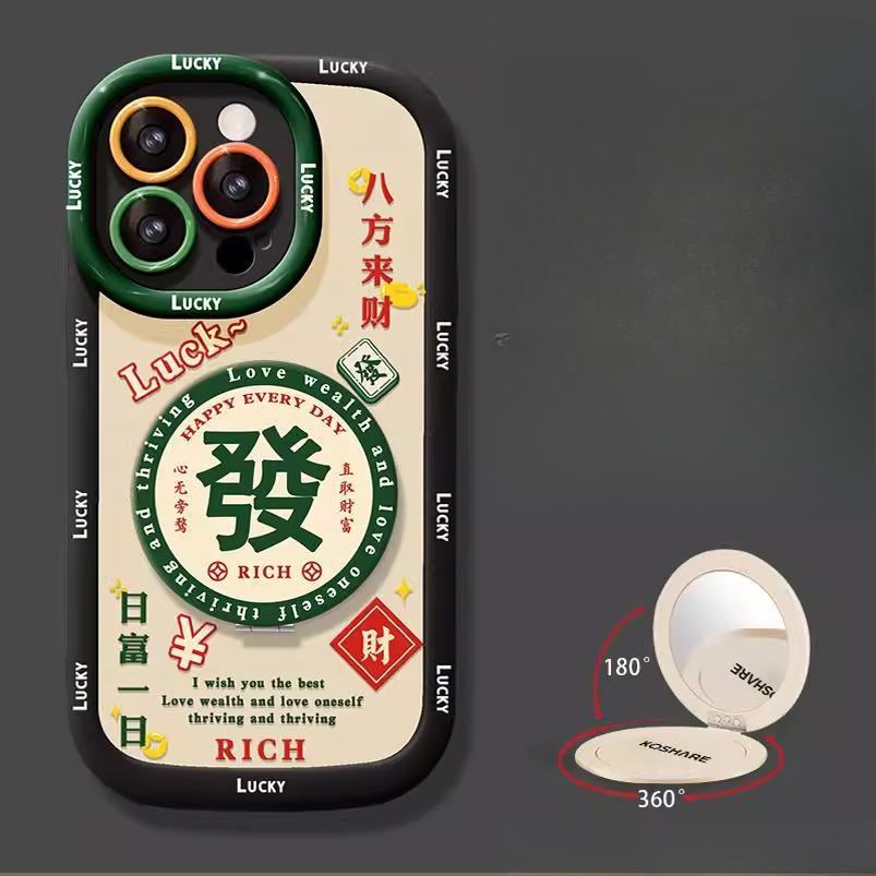 Guofeng Makeup Mirror Bracket Suitable for Apple 16promax Mobile Phone Case 15 Silicone 13 Couple 14 Anti-fall 12/11