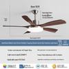 Wabi-Sabi Walnut Ceiling Fan with Full-Spectrum Light - Ideal for Chinese-Style Dining Rooms and Living Areas