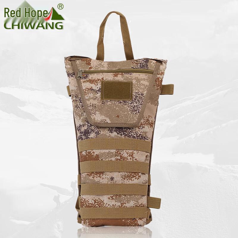 Outdoor Backpack Hydration Pack