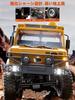Scale RC Crawler Fully Proportional Powerful Driving 1/18 Truck, 6-Wheel Drive, Control, High/Low Two-Speed Switch, (Yellow)