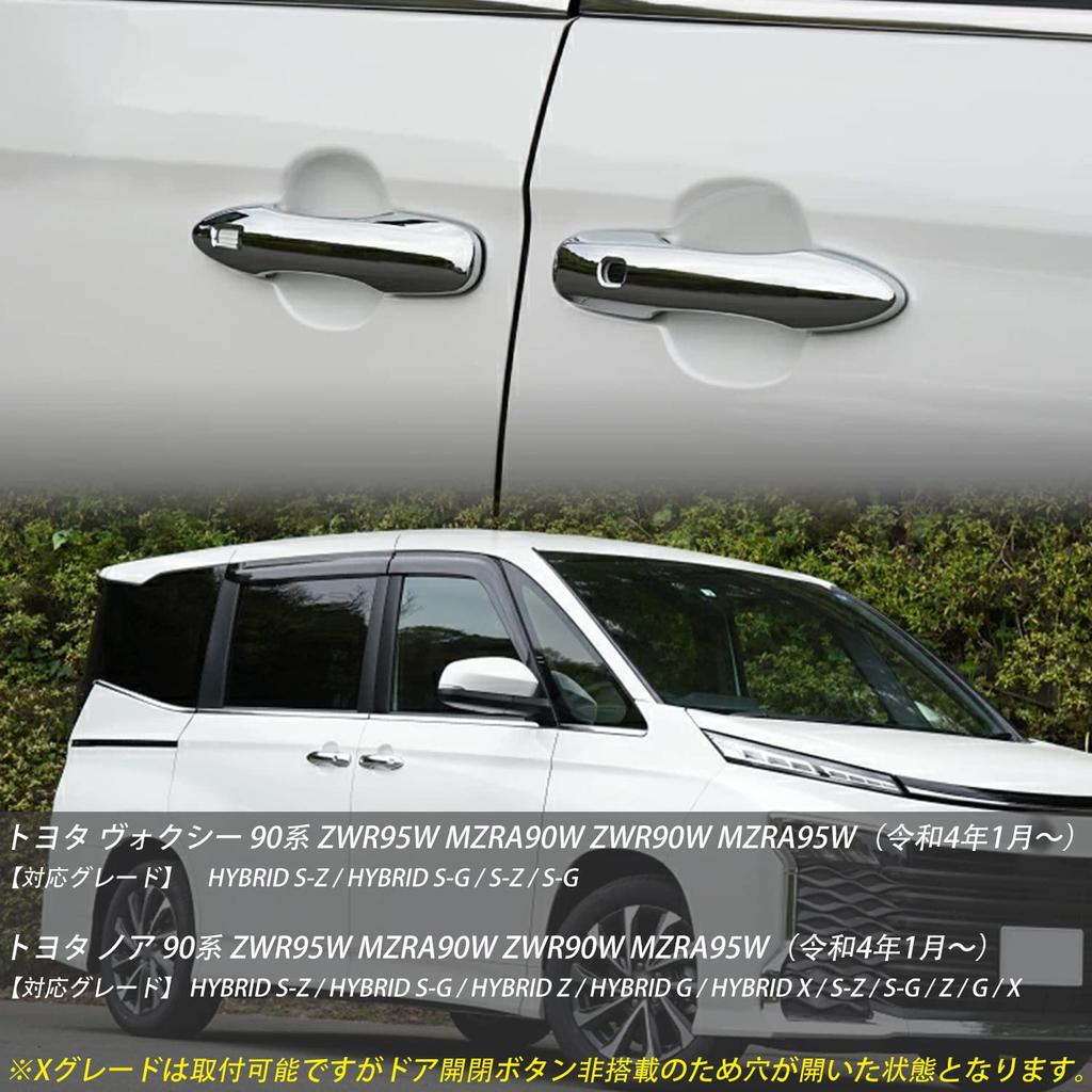 YOFAMO Toyota New Voxy New Noah 90 Series 95 Series 2022 Dedicated Outer Door Handle ABS Set & (January Onwards) Parts Cover, Resin, 4-Piece (Mirror