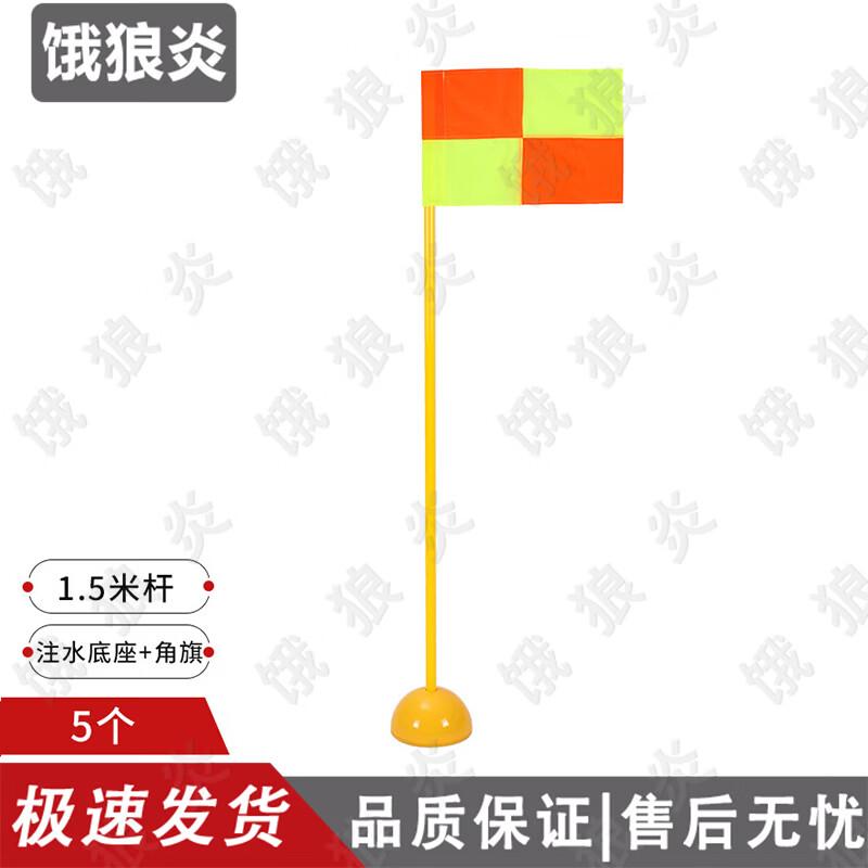 Agility & Obstacle Training Marker Poles