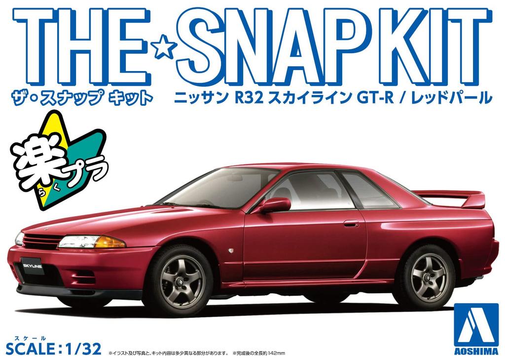 Aoshima Bunka Kyozai The Snap Kit Series Nissan R32 Skyline Red Pearl Plastic Model Kit (AOSHIMA) 1/32 GT-R Pre-Colored 14-E