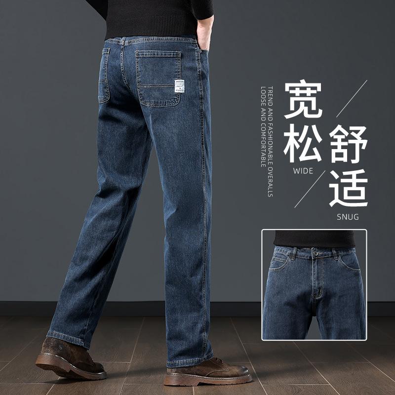 Fleece elastic jeans loose straight autumn and winter thick medium and green casual large size long pants